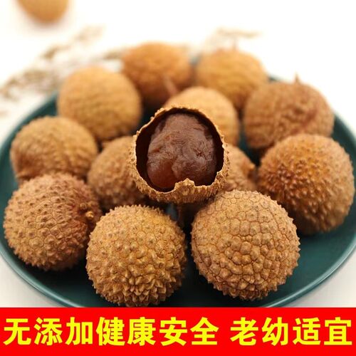 荔乡手信500克广东桂味荔枝干 新货核小肉厚香甜可干吃可泡水零食 - 图2