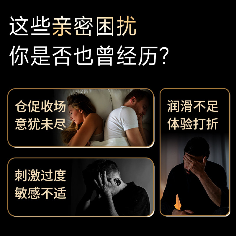 陌陌健康避孕套安全套超薄男用延时持久旗舰店正品套套