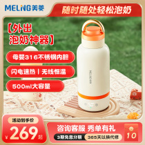 Maring Portable Thermostatic Pot Baby Out of Milk Themiller Baby Tunes Thermostatic Cup Thermostatic Hot Water Pot