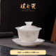 Hand-painted mutton-fat jade porcelain white porcelain three-capacity covered bowl tea cup single high-end tea bowl with lid ceramic Kung Fu tea set