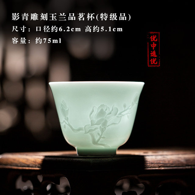 Jingdezhen Yingqing Tea Three-Cai Covered Bowl Single High-end Kung Fu Tea Set and Cup Three-piece Set with Cover 2026 New Style