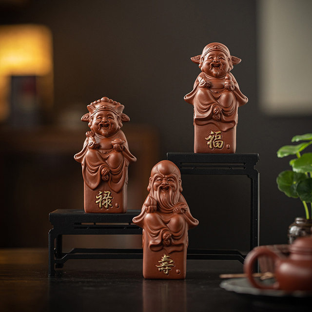 Fu Lu Shou Samsung Creative Purple Sand Ruler Study Four Treasures Calligraphy Special Paperweight Study Ornaments Gifts for Elders