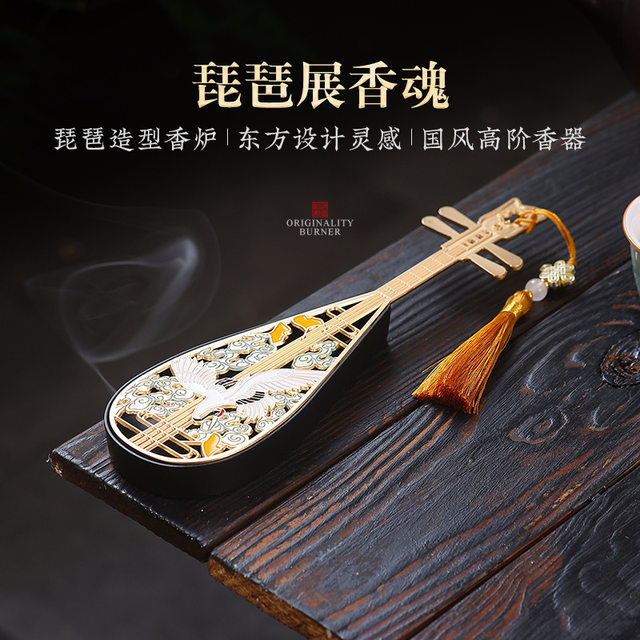 Handmade enamel pipa string incense plate incense burner home indoor incense sandalwood agarwood incense box creative tea ceremony small ornaments