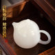 Dehua white porcelain dragon egg pot Xishi small teapot tea household tea water separation single pot ceramic tea set 2025 new style