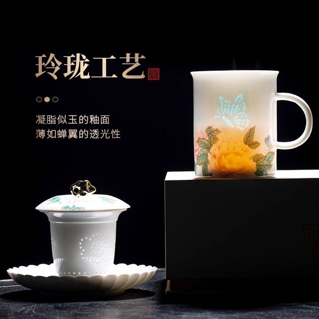 Jingdezhen Linglong mutton-fat jade ceramic mug tea and water separation personal water cup office cup high-end gift box gift