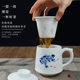 Jingdezhen ceramic exquisite filter tea cup office cup hand-painted blue and white pastel flowers and birds tea water separation tea cup
