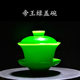 Ink-wash colored glaze Sancai covered bowl tea cup household anti-scalding tea bowl with lid Kung Fu tea set glass single high-end