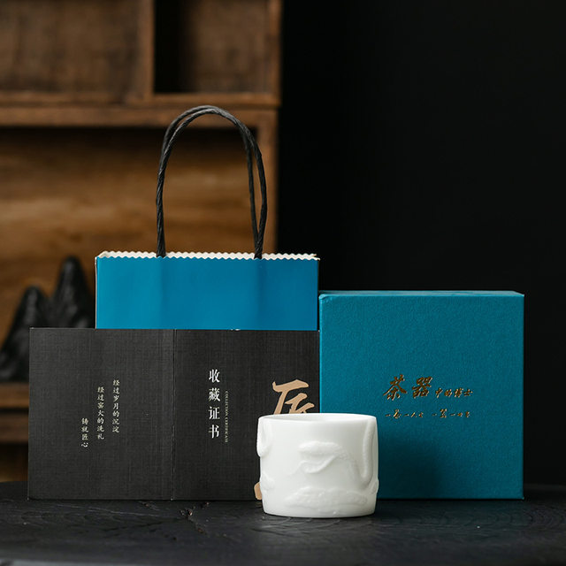 High-end ice type zodiac snake year high-end mutton fat jade white porcelain Kung Fu tea cup master cup personal tea tasting single cup