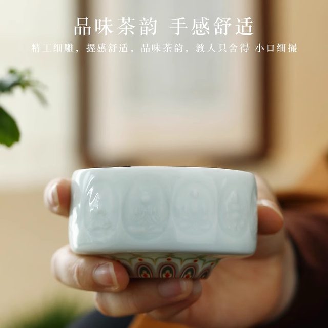 Jingdezhen handmade Dunhuang Ten Thousand Buddhas Master Cup