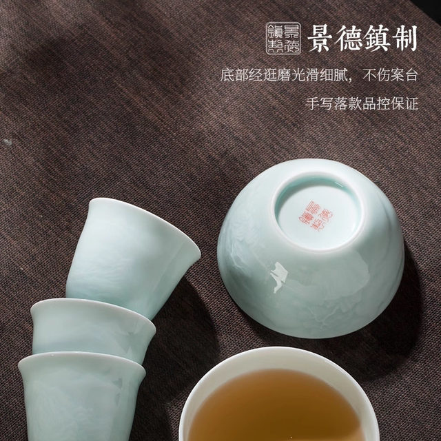 Jingdezhen handmade shadow green ceramic tea cup, high-end master tea cup, single cup, personal special kung fu tea set, tea cup