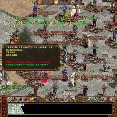 传奇世界单机版 复古传世2003金币神武封顶假人陪玩PK 装备回收