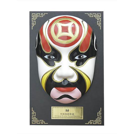 采购产品京剧面具，脸谱饰品，戏剧人物饰品，汉字礼品，火锅店，