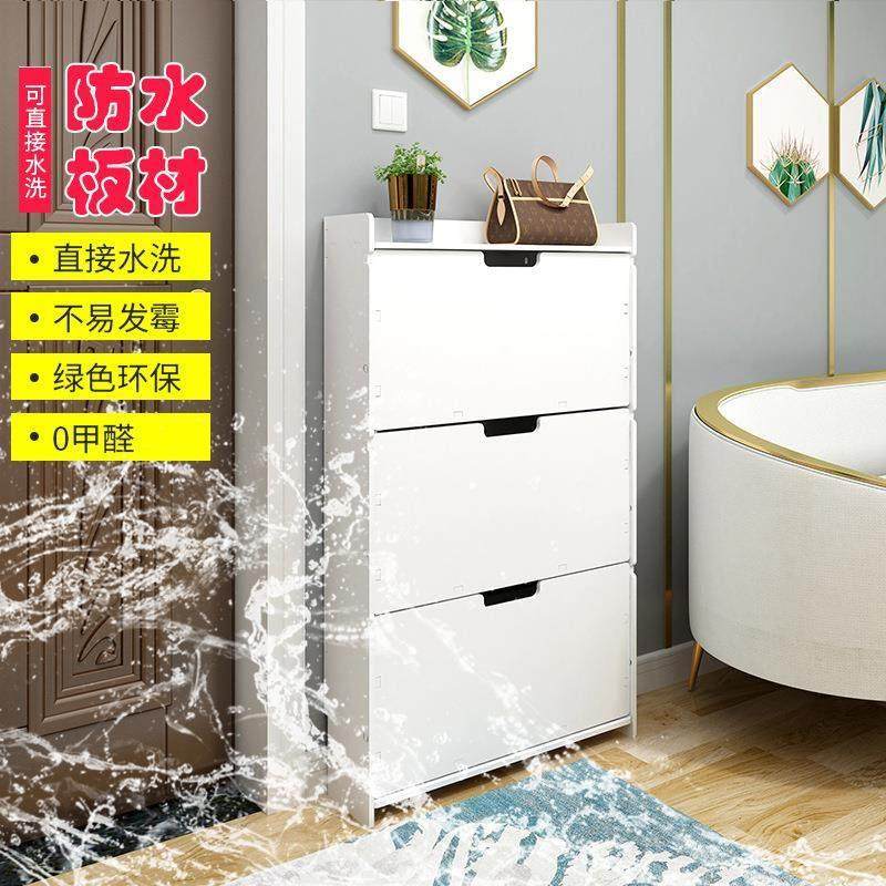 新款翻斗鞋柜经济型省空间简易迷你宿舍窄单双防尘小鞋架17cm,淘宝优惠券,粉丝福利购,淘宝优惠卷