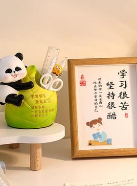 可爱熊猫文创笔筒办公室桌面装饰摆饰学生书桌中国风礼物儿童男孩