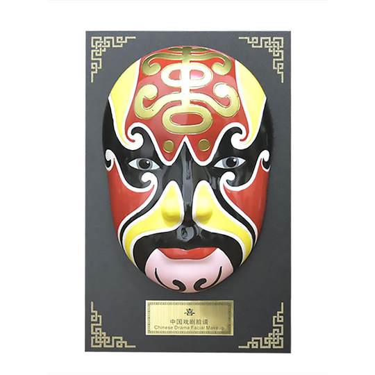 采购产品京剧面具，脸谱饰品，戏剧人物饰品，汉字礼品，火锅店，