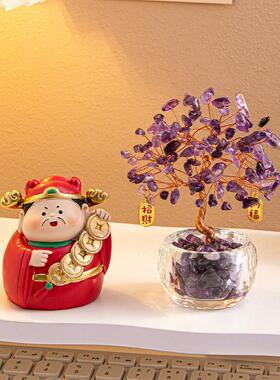 天然黄紫水晶发财树财神摆件办公室工位桌面布置招财好物稳定情绪