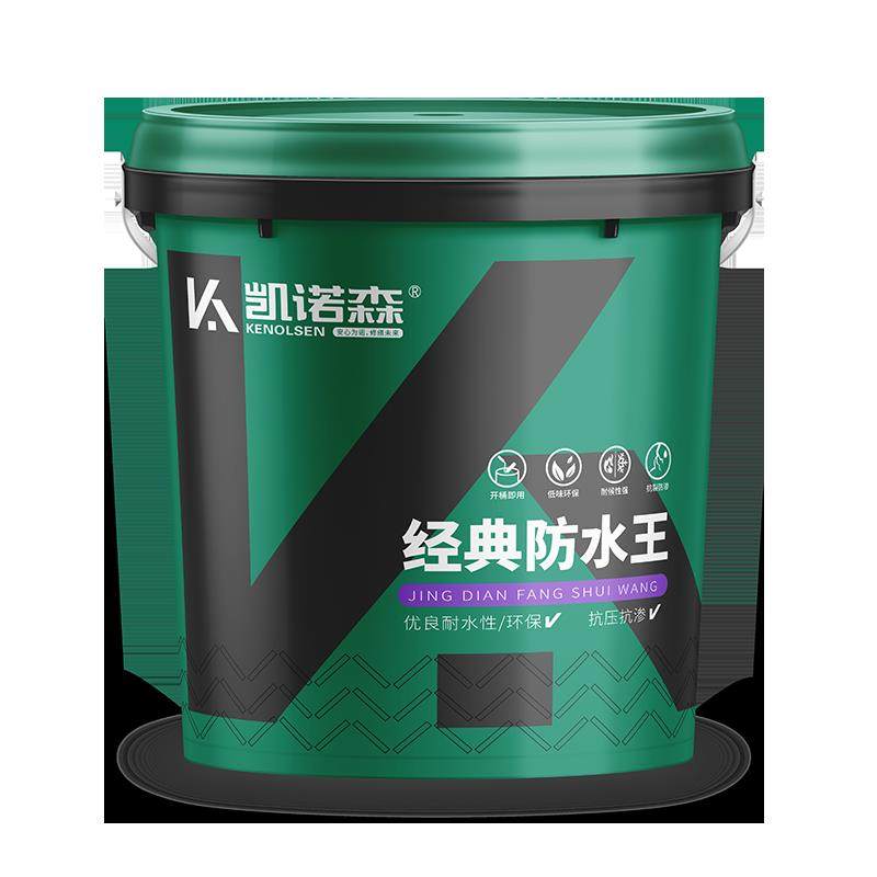 泳池防水涂料k11长期泡水鱼池补漏胶js水池饮用水池防漏专用胶漆 - 图3