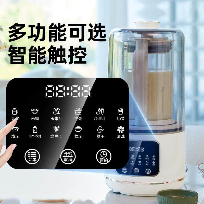 罗娅破壁机家用全自动小型非静音多功能料理机隔音罩豆浆机,淘宝优惠券,粉丝福利购,淘宝优惠卷