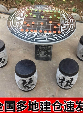 石桌石凳休闲简约庭院户外圆桌天然大理石石头象棋桌花园装饰园林