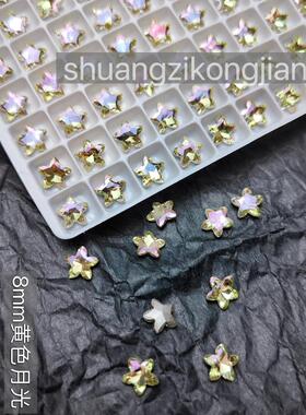 萨帕塔海星尖底钻精品多色