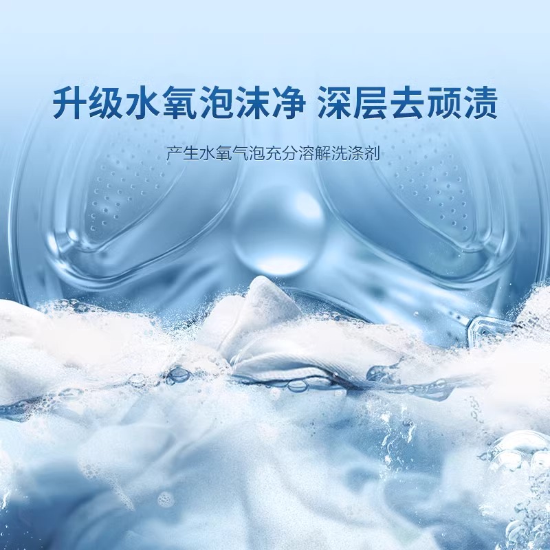 松下官方滚筒洗衣机10公斤远程智控家用全自动高温除菌L186