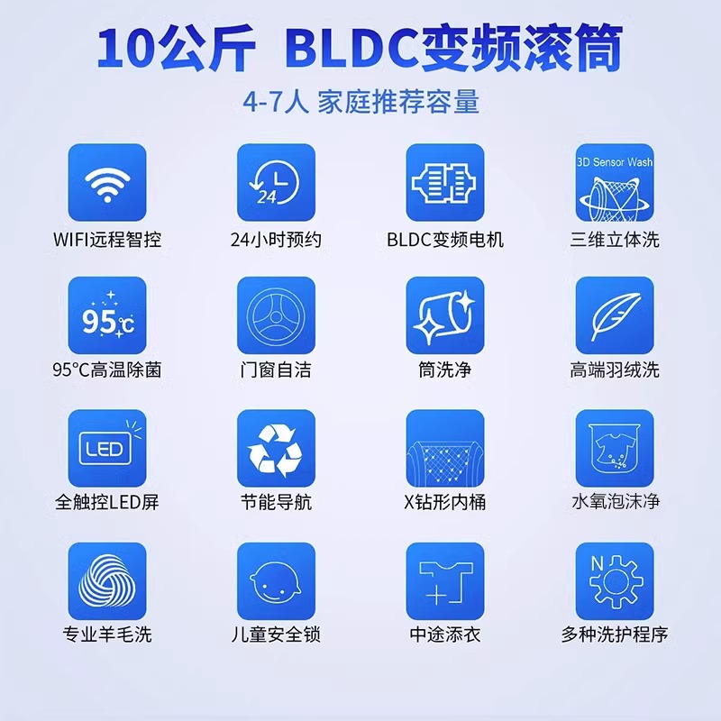 松下官方滚筒洗衣机10公斤远程智控家用全自动高温除菌L186