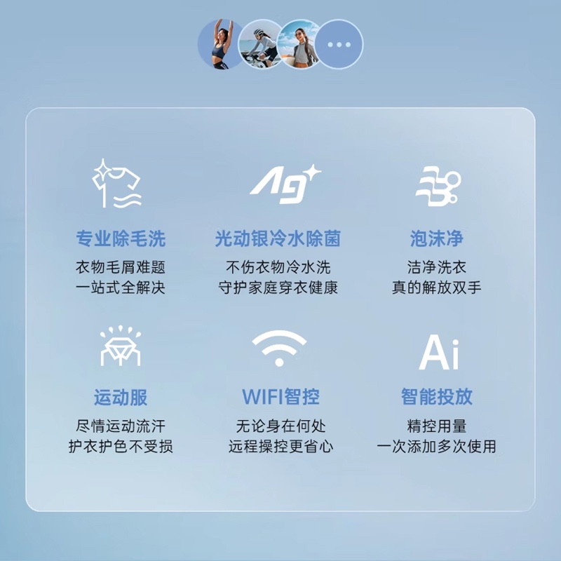 【政府补贴】松下白月光4.0官方10公斤全自动家用滚筒节能N531T/D - 图0