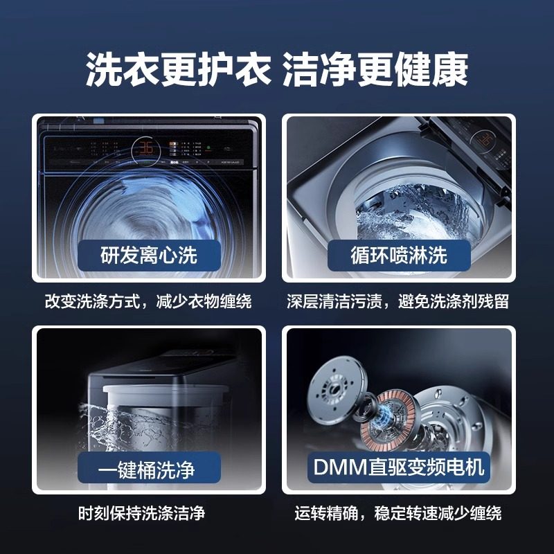 Panasonic/松下10kg洗衣机家用不弯腰变频直驱全自动波轮羊毛洗