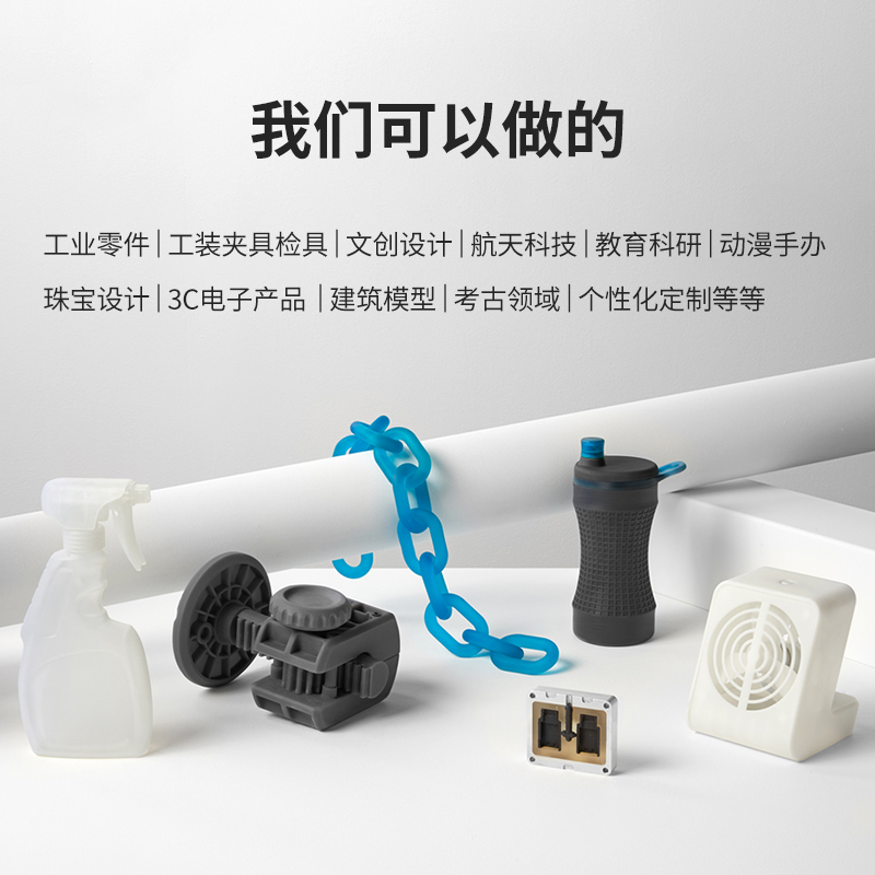 光固化3D打印机Form 3L SLA光敏树脂Formlabs 工业桌面级大尺寸高精度大型打印机 商用 打印3D模型3d打印机 - 图1