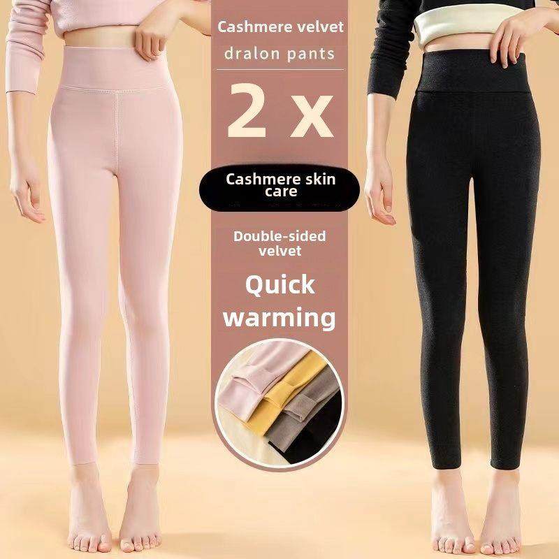 女童保暖裤内穿加绒纯色打底裤子儿童德绒发热秋裤高腰中大童睡裤,淘宝优惠券,粉丝福利购,淘宝优惠卷