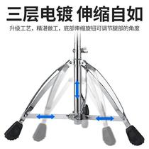 Frame Sub Drum Stool Jazz Drum Stool children Drum Stool Adults Universal Drum Pedaling t500 can be lifted plus coarse and high