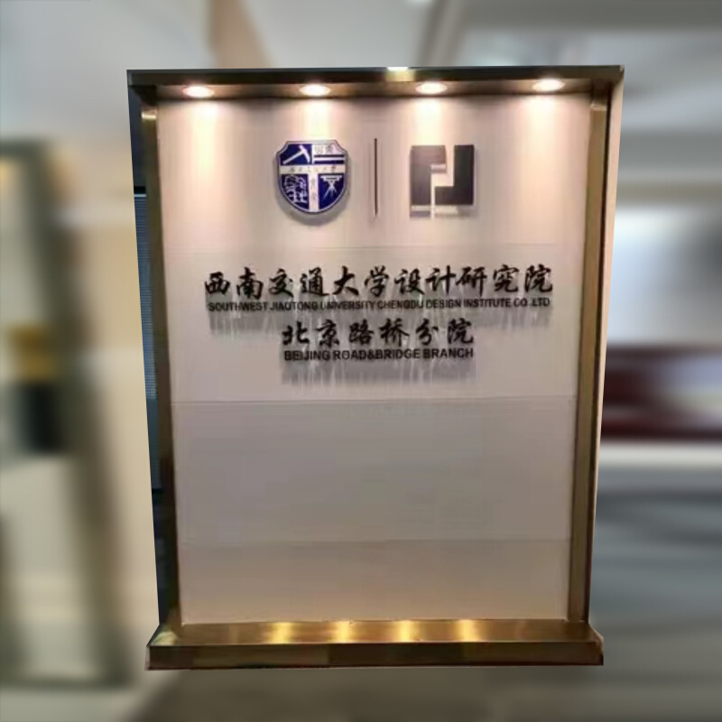 办公室屏风隔断企业形象墙背景墙公司入门迎面LOGO墙玄关全挡移动 - 图3