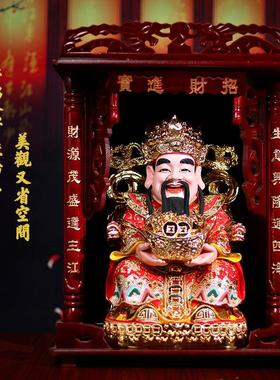 比干文财神爷佛像招家用供