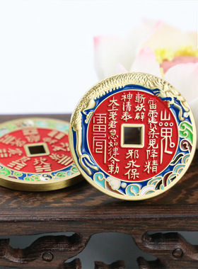 荣胜新款黄铜古法工艺龙腾四海珐琅山鬼花钱吊坠朱砂项链铜币挂件