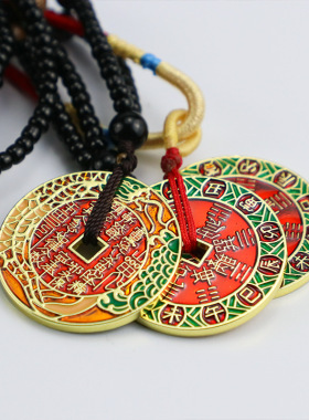 荣胜越南沙金diy山鬼花钱牌平安扣七月半中元节手链古代钱挂古币