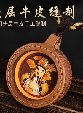 藏式立体手工彩绘五爷唐卡擦擦扎基拉姆牛皮亚克力嘎乌盒吊坠配饰