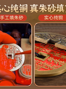 龙虎山官方山鬼花钱旗舰店天师府法物流通处吊坠手链编绳真品