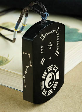 黑檀木镶银河图洛书道家饰品挂件紫光檀镶嵌先天后天太极民俗饰品