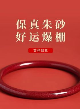 文玩民族风复古朱砂手镯本命年细条宽款首饰叮当镯子女礼物