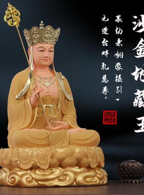 树脂地藏王佛像家用神菩