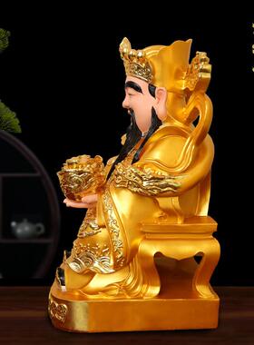 文财神爷佛像家用供奉招店