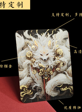 扎基拉姆五爷狐仙药师佛黄财八大守护神高清手绘朱砂描金唐卡画芯