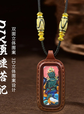 扎基拉姆六臂大黑天五爷绿度母黄财神守护神手绘双面擦擦唐卡吊坠