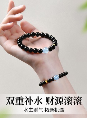 天然乌金黑曜石手串女海蓝宝水晶手链招财手饰五行补水送闺蜜礼物