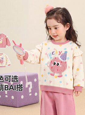 女童卫衣2026新款儿装小