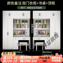 Wardrobe desk One small family type bedroom minimalist modern computer desk writing desk with bookcase Home Composition 1 5