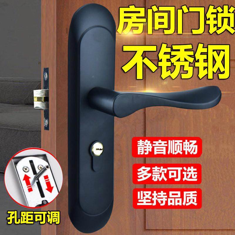 304不锈钢锁卧室门锁室内用房门单舌静音锁房间门锁面板锁,淘宝优惠券,粉丝福利购,淘宝优惠卷