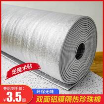 German roof thermal insulation film building Top sun light room Double face aluminum film Pearl cotton shade sun protection film waterproof and insulated foam