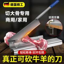 German knife cut bone commercial cut bone machine cut pig hooves cut bone brake knife cut bone Chopped chicken for domestic hay