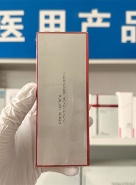 【院线正品医院直发】细胞博士水质凝胶98g修护补水清爽保湿滋润